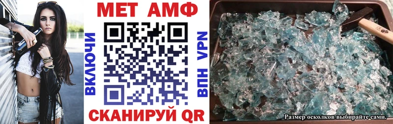 Amphetamine VHQ  Кашин 