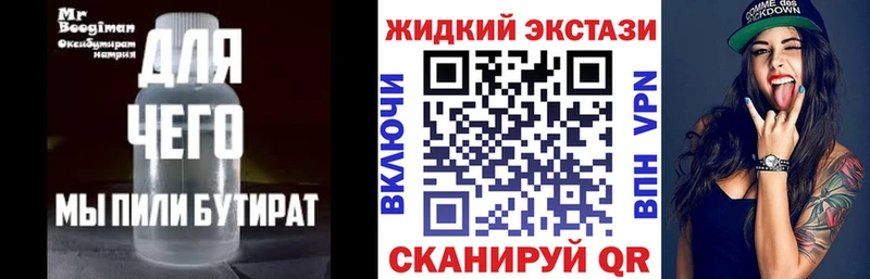 как найти наркотики  Кашин  гидра tor  БУТИРАТ вода 