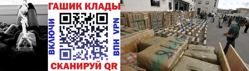 купить   Кашин  ГАШ гашик 