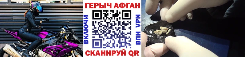 что такое   Кашин  ГЕРОИН герыч 