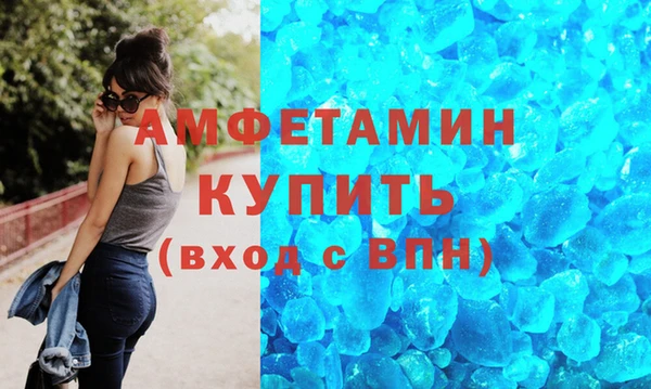 мефедрон мука Бронницы