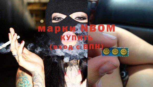 мефедрон мука Бронницы