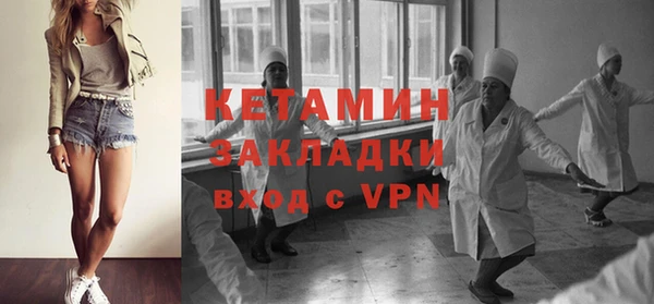 мефедрон мука Бронницы