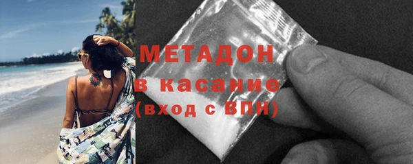 ECSTASY Бугульма