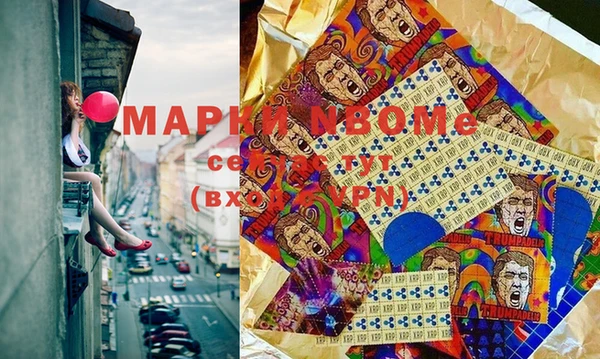 ECSTASY Бугульма