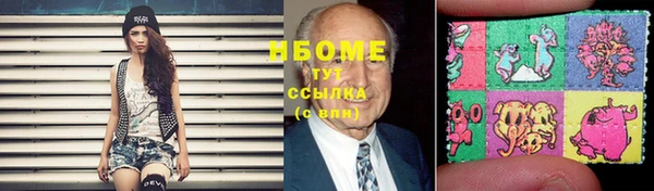 ECSTASY Бугульма