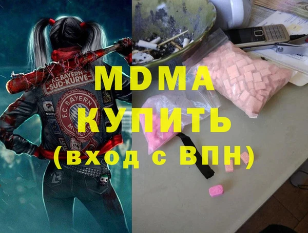 ECSTASY Бугульма