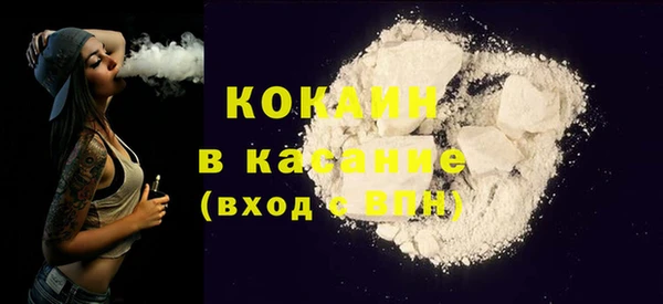ECSTASY Бугульма