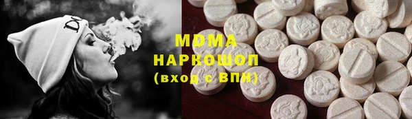 ECSTASY Бугульма