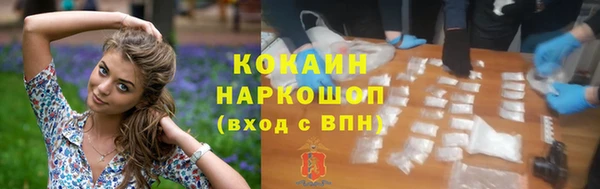 ECSTASY Бугульма