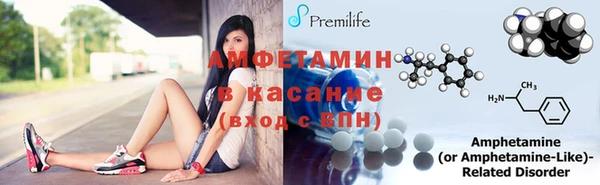 марки nbome Бородино