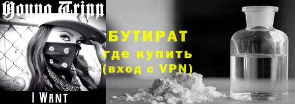 мефедрон мука Бронницы