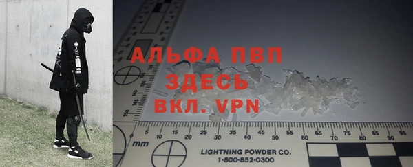 мефедрон мука Бронницы