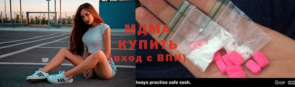 марки nbome Бородино