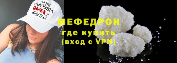 мефедрон мука Бронницы