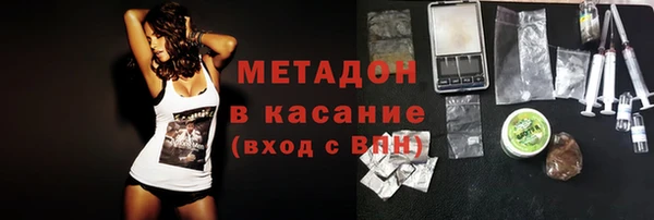 ECSTASY Бугульма