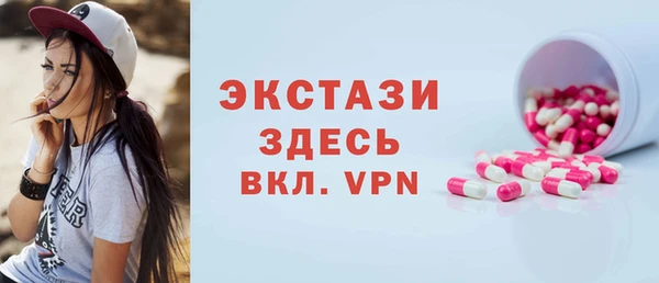марки nbome Бородино