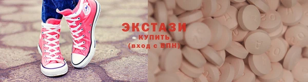 марки nbome Бородино