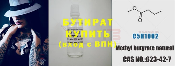 мефедрон мука Бронницы