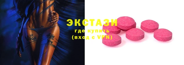 мефедрон мука Бронницы