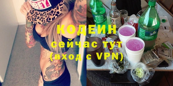 марки nbome Бородино