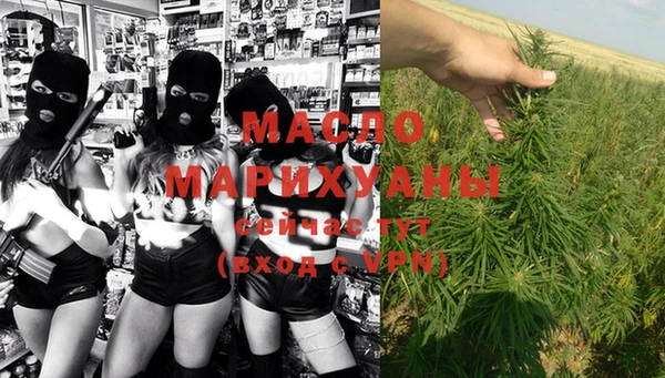 мефедрон мука Бронницы