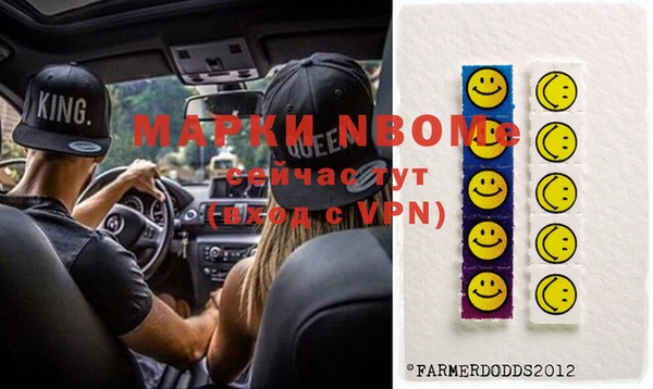 ECSTASY Бугульма