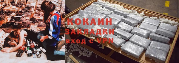 ECSTASY Бугульма