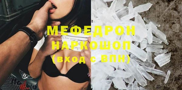 марки nbome Бородино