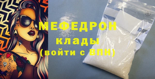 марки nbome Бородино