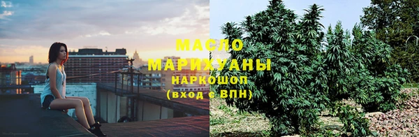 марки nbome Бородино