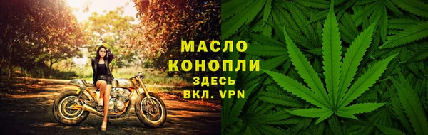мефедрон мука Бронницы
