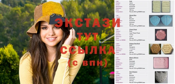 ECSTASY Бугульма