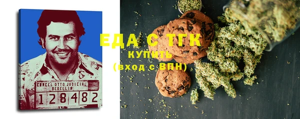 мефедрон мука Бронницы