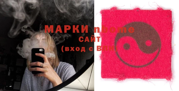 ECSTASY Бугульма