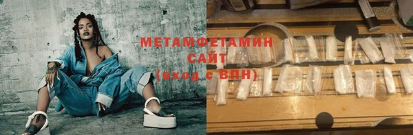 ECSTASY Бугульма