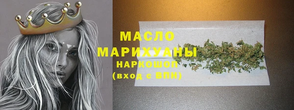 марки nbome Бородино