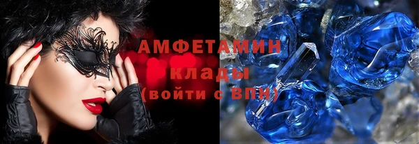 мефедрон мука Бронницы