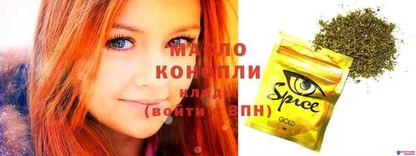 марки nbome Бородино