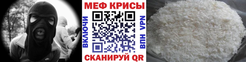Мефедрон  Кашин