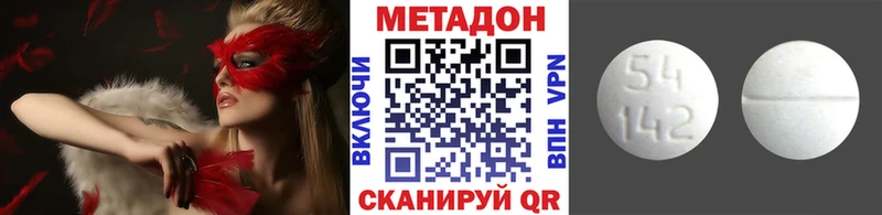 МЕТАДОН VHQ  Кашин 