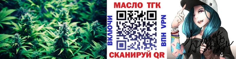 ТГК гашишное масло Кашин